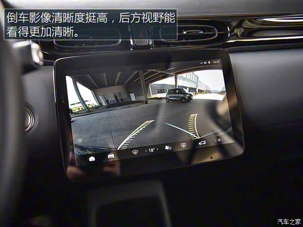 零跑汽车 零跑T03 2020款 试装车