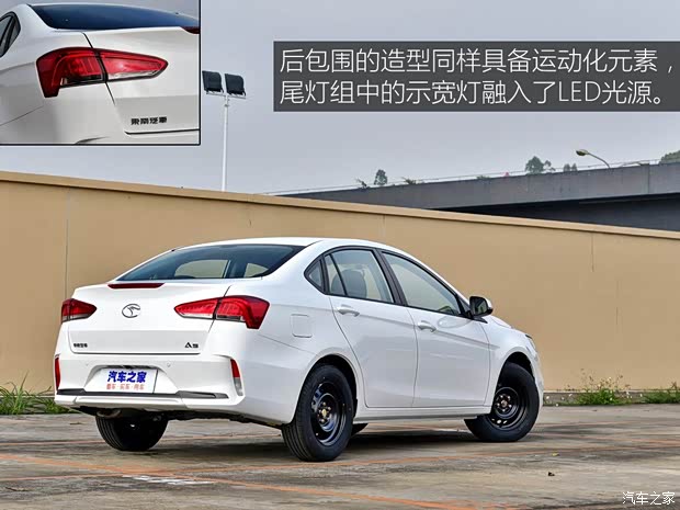 東南汽車 東南A5翼舞 2019款 1.5L 手動精英版
