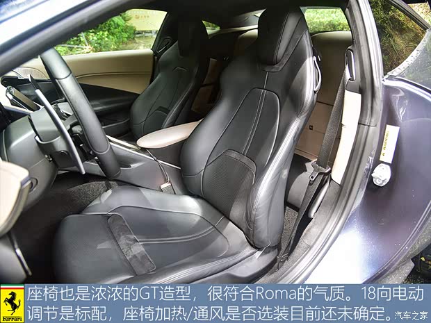 法拉利 Roma 2020款 3.9T V8 法拉利 Roma 2020款 3.9T V8
