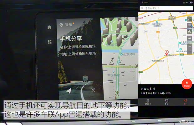 东风乘用车 东风风神AX7 2019款 1.6T 自动AI领航型 国V 东风乘用车 东风风神AX7 2019款 1.6T 自动AI领航型 国V