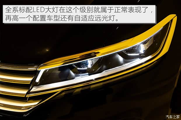 上汽大眾 輝昂 2018款 改款 380TSI 兩驅(qū)旗艦版 上汽大眾 輝昂 2018款 改款 380TSI 兩驅(qū)旗艦版