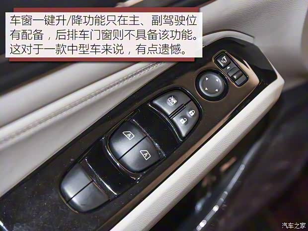 東風(fēng)日產(chǎn) 天籟 2019款 2.0T ALTIMA基本型