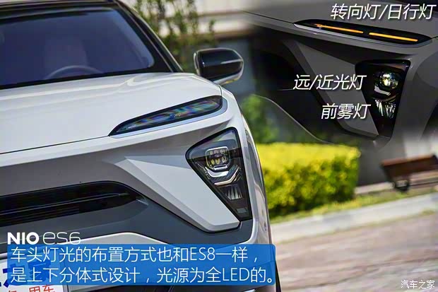蔚来 蔚来ES6 2019款 430KM 首发纪念版 蔚来 蔚来ES6 2019款 430KM 首发纪念版