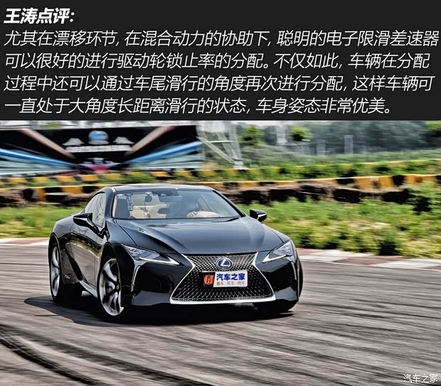 雷克萨斯 雷克萨斯LC 2018款 500h 运动版 雷克萨斯 雷克萨斯LC 2018款 500h 运动版