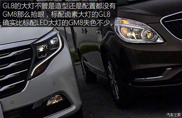 广汽乘用车 传祺GM8 2018款 320T 旗舰版