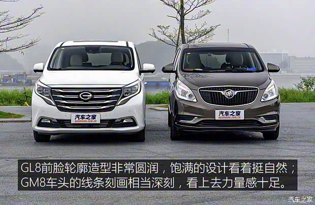 广汽乘用车 传祺GM8 2018款 320T 旗舰版