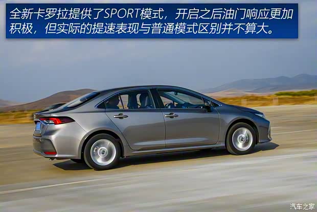 一汽丰田 卡罗拉 2019款 1.2T S-CVT GLX-i旗舰版 一汽丰田 卡罗拉 2019款 1.2T S-CVT GLX-i旗舰版