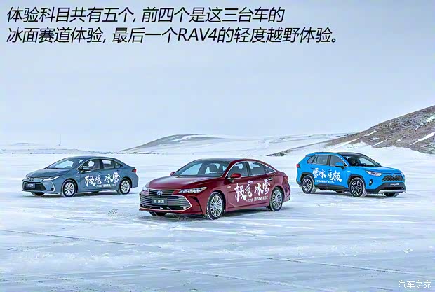 一汽丰田 RAV4荣放 2020款  双擎  2.5L CVT四驱旗舰版