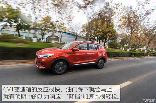 上汽集團(tuán) 名爵ZS 2020款 180DVVT 自動Plus L2+
