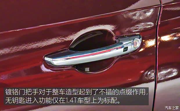 北京现代 逸行 2018款 1.4T 双离合逸尚型