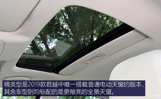 上汽通用別克 君越 2019款 28T 精英型 上汽通用別克 君越 2019款 28T 精英型