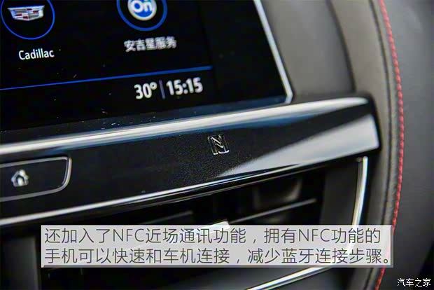 上汽通用凯迪拉克 凯迪拉克CT5 2020款 28T 铂金运动版 上汽通用凯迪拉克 凯迪拉克CT5 2020款 28T 铂金运动版