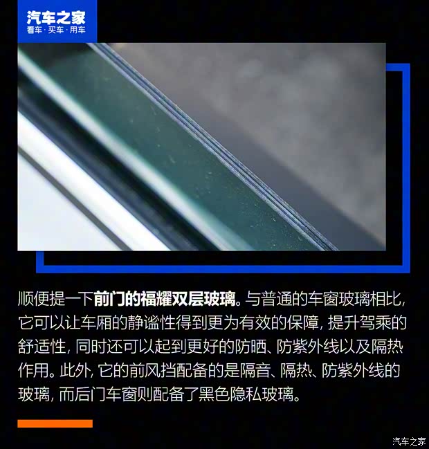 比亞迪 漢 2020款 DM 四驅性能版尊貴型 比亞迪 漢 2020款 DM 四驅性能版尊貴型