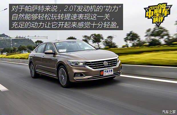 上汽大眾 帕薩特 2019款 380TSI 旗艦版 上汽大眾 帕薩特 2019款 380TSI 旗艦版