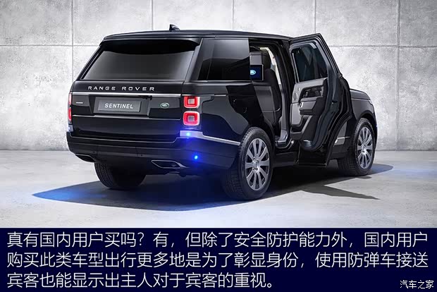 路虎(進口) 攬勝 2017款 5.0 V8 SC 巔峰創(chuàng)世加長版