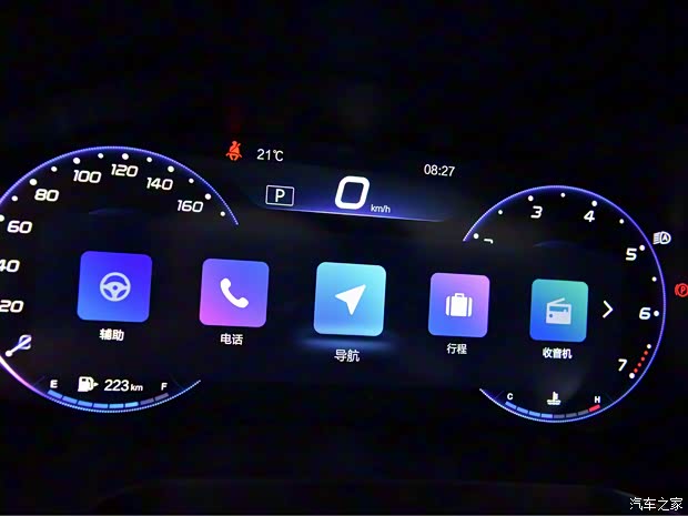 北京汽车 绅宝智道 2019款 1.5T CVT新智版