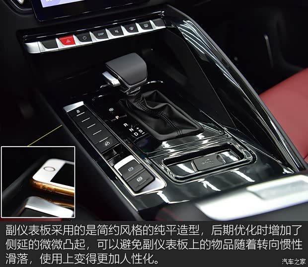 东风风行 风行T5 2018款 300T DCT智悦型 东风风行 风行T5 2018款 300T DCT智悦型