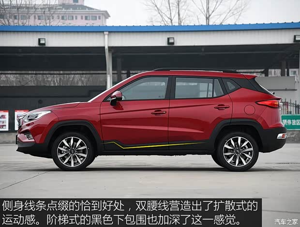江淮汽車(chē) 瑞風(fēng)S4 2019款 1.6L 手動(dòng)自由型