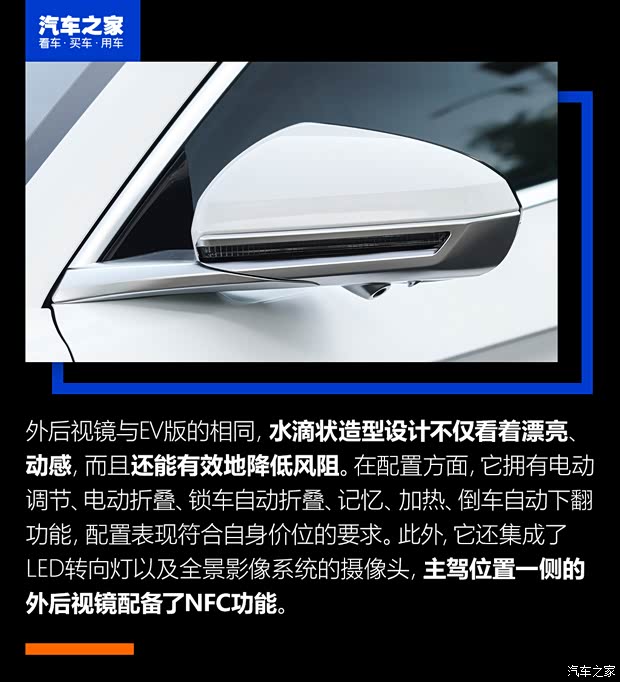 比亞迪 漢 2020款 DM 四驅性能版尊貴型 比亞迪 漢 2020款 DM 四驅性能版尊貴型