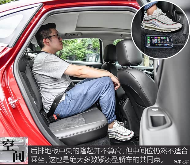 上汽通用别克 威朗 2020款 基本型 上汽通用别克 威朗 2020款 基本型