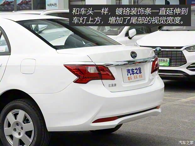 比亞迪 比亞迪F3 2020款 1.5L 手動(dòng)超值型