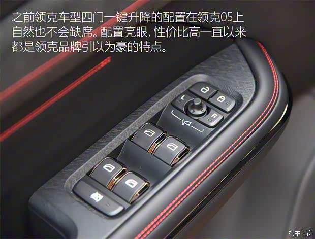 領克 領克05 2020款 基本型 領克 領克05 2020款 基本型