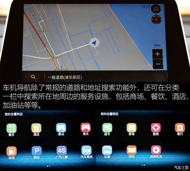 广汽三菱 奕歌 2018款 1.5T CVT四驱真我版