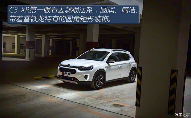 东风雪铁龙 雪铁龙C3-XR 2019款 230THP DCT ORIGINS百年臻享版 东风雪铁龙 雪铁龙C3-XR 2019款 230THP DCT ORIGINS百年臻享版