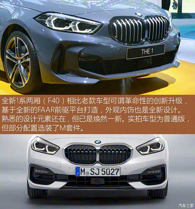 寶馬(進(jìn)口) 寶馬1系(進(jìn)口) 2020款 基本型