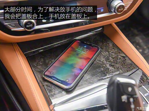 华晨宝马 宝马5系 2019款 530Li 尊享型 M运动套装