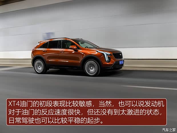 上汽通用凯迪拉克 凯迪拉克XT4 2018款 28T 四驱铂金运动版