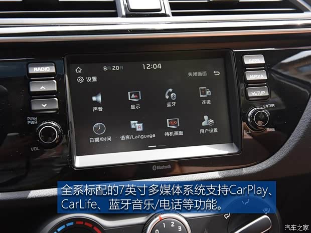 東風悅達起亞 KX CROSS 2017款 1.4L AT GLS 東風悅達起亞 KX CROSS 2017款 1.4L AT GLS