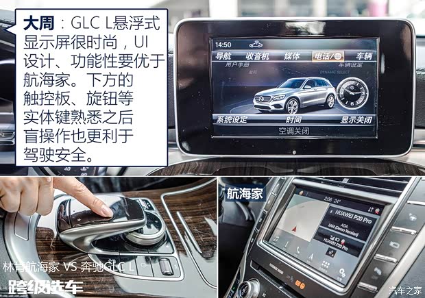 林肯 航海家 2019款 2.7T 四驱尊耀版 国V 林肯 航海家 2019款 2.7T 四驱尊耀版 国V