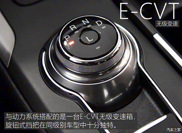 长安福特 蒙迪欧新能源 2018款 2.0 PHEV 智尊旗舰型 长安福特 蒙迪欧新能源 2018款 2.0 PHEV 智尊旗舰型