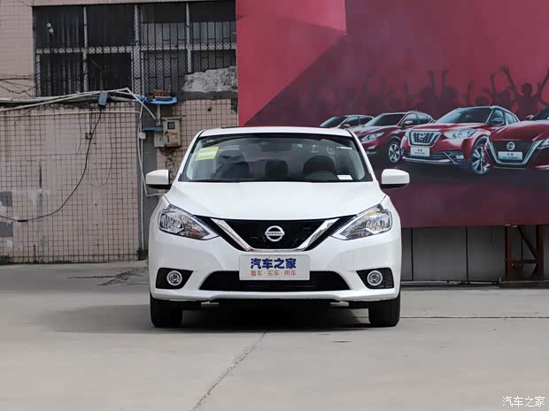 東風日產(chǎn) 軒逸 2021款 經(jīng)典 1.6XL CVT豪華版