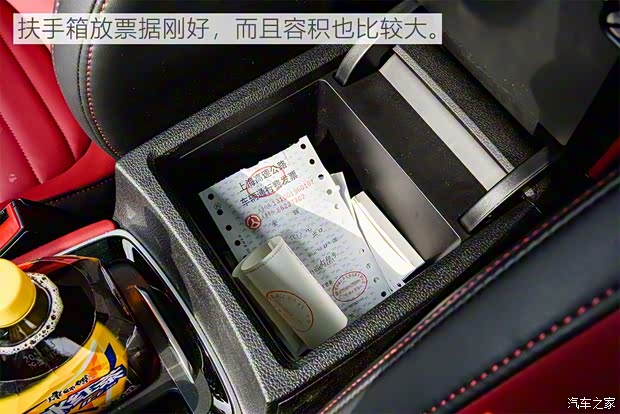 上汽集团 名爵HS 2018款 30T 自动两驱Trophy荷尔蒙燃情版 国V 上汽集团 名爵HS 2018款 30T 自动两驱Trophy荷尔蒙燃情版 国V