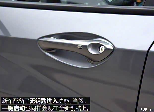 上汽通用雪佛蘭 創(chuàng)酷 2019款 基本型