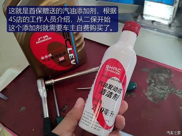 广汽本田 雅阁 2018款 260TURBO 旗舰版