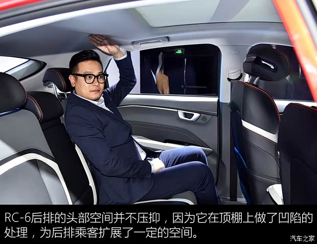 上汽通用五菱 宝骏RC-6 2019款 基本型 上汽通用五菱 宝骏RC-6 2019款 基本型