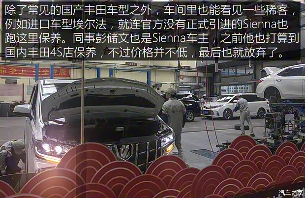 广汽丰田 凯美瑞 2018款 2.5HQ 旗舰版