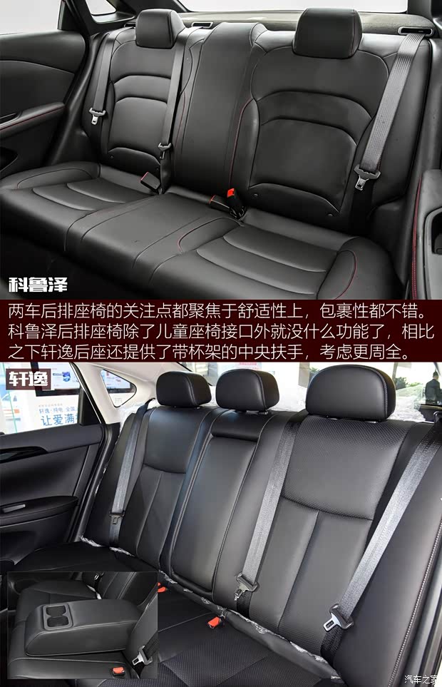 上汽通用雪佛兰 科鲁泽 2019款 RS 330T 自动痛快版 上汽通用雪佛兰 科鲁泽 2019款 RS 330T 自动痛快版