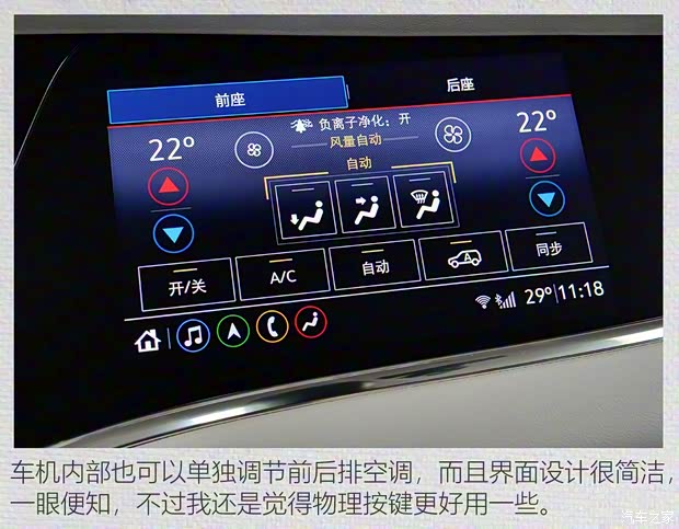 上汽通用別克 昂科旗 2020款 28T 四驅(qū)Avenir艾維亞 上汽通用別克 昂科旗 2020款 28T 四驅(qū)Avenir艾維亞