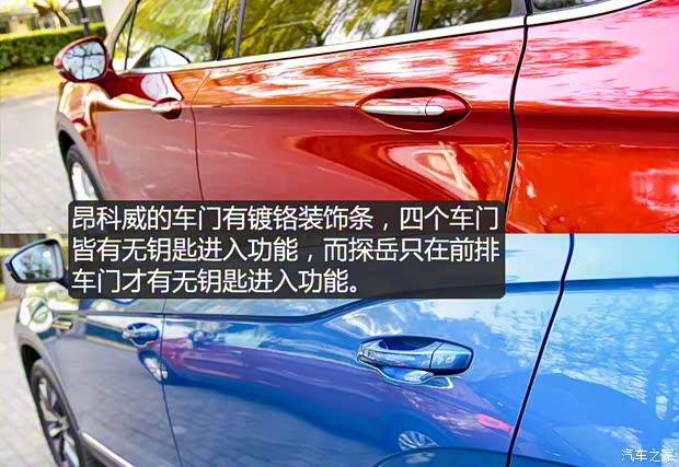 一汽-大众 探岳 2019款 380TSI 四驱旗舰型