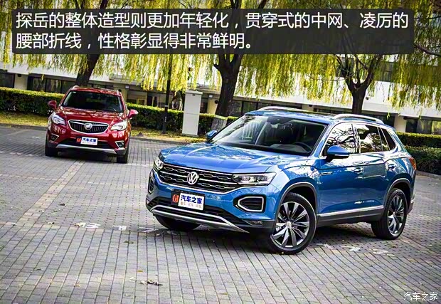 一汽-大众 探岳 2019款 380TSI 四驱旗舰型