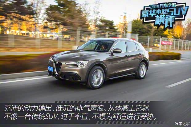 阿尔法·罗密欧 Stelvio 2017款 2.0T 280HP 豪华版 阿尔法·罗密欧 Stelvio 2017款 2.0T 280HP 豪华版