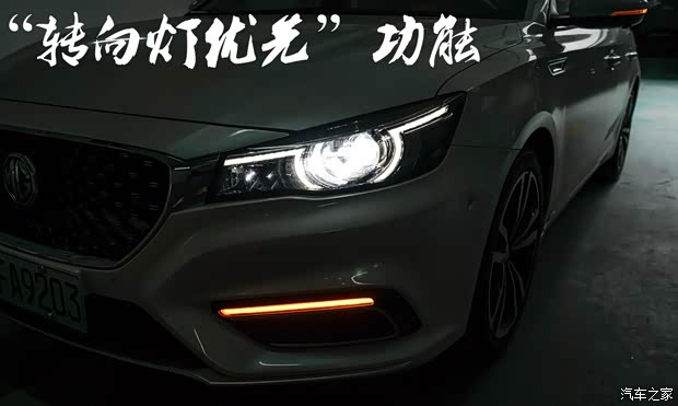 上汽集团 名爵6新能源 2018款 45T E-DRIVE智驱混动PILOT超级互联网版 上汽集团 名爵6新能源 2018款 45T E-DRIVE智驱混动PILOT超级互联网版