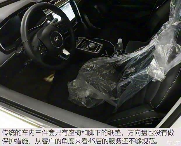 上汽集團 名爵6新能源 2018款 45T E-DRIVE智驅混動PILOT超級互聯(lián)網版 上汽集團 名爵6新能源 2018款 45T E-DRIVE智驅混動PILOT超級互聯(lián)網版