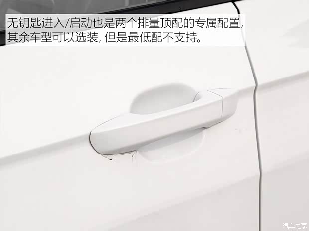 一汽-大眾 探影 2020款 1.5L 自動 尚