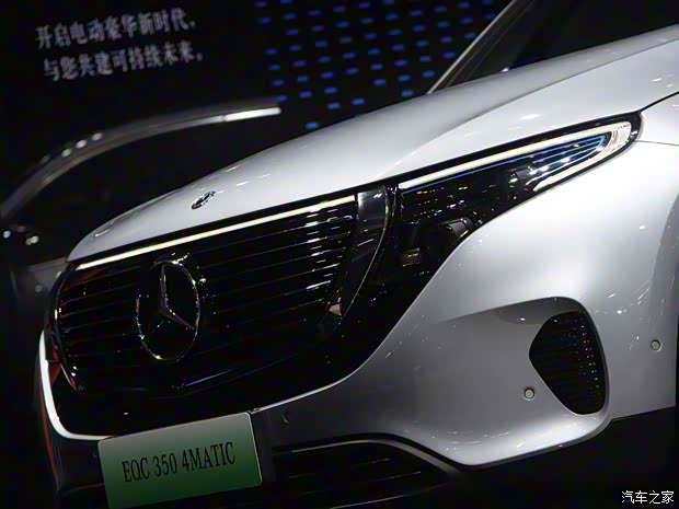 北京奔馳 奔馳EQC 2020款 EQC 350 4MATIC