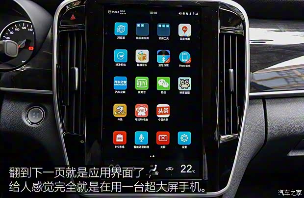 比亞迪 宋MAX 2017款 1.5T 自動智聯(lián)尊貴型